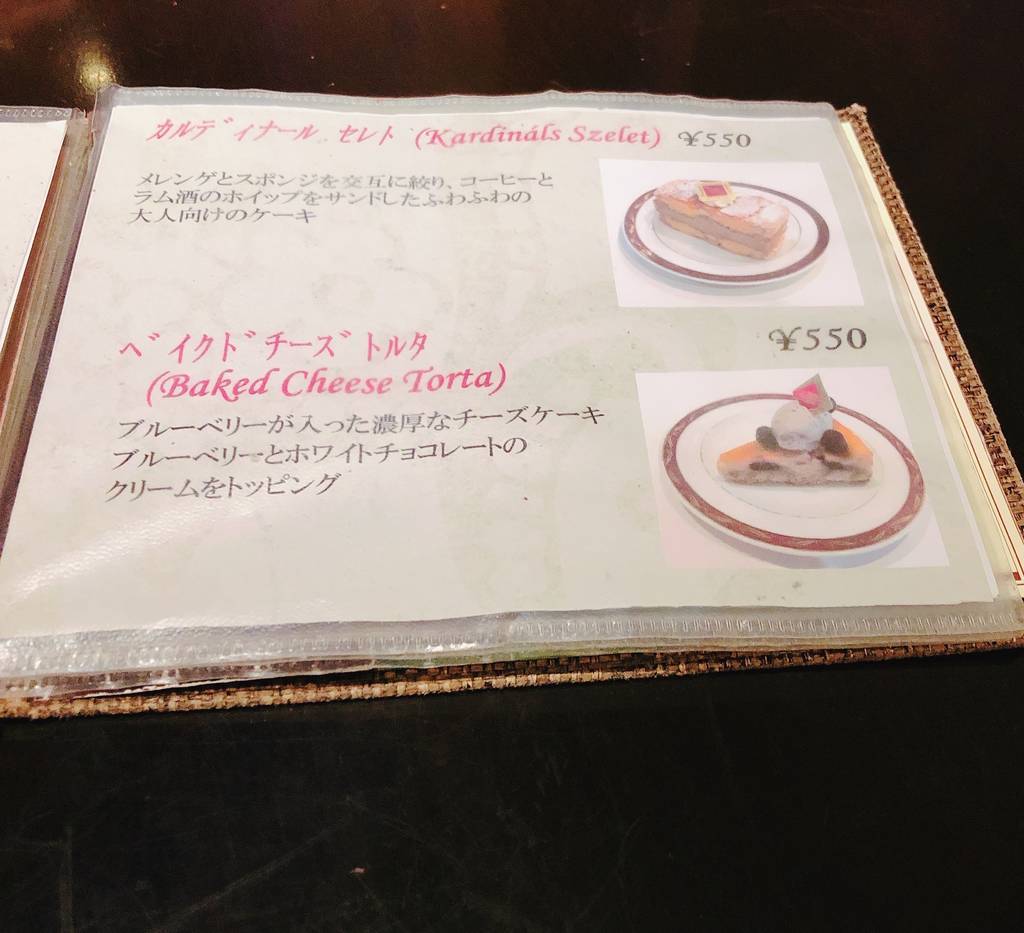 f:id:taberunodaisuki:20190210215714j:plain f:id:taberunodaisuki:20190210215714j:plain
