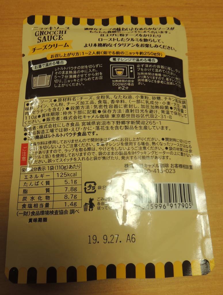 f:id:taberunodaisuki:20190210221240j:plain f:id:taberunodaisuki:20190210221240j:plain