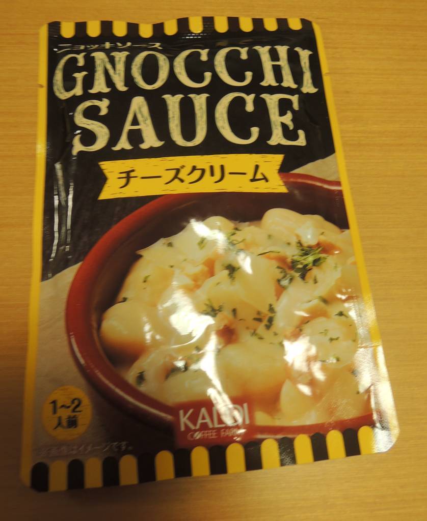 f:id:taberunodaisuki:20190210221250j:plain f:id:taberunodaisuki:20190210221250j:plain