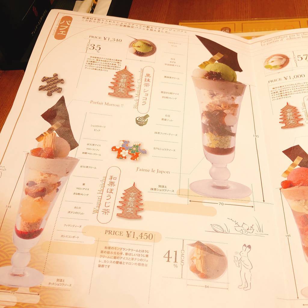 f:id:taberunodaisuki:20190216141457j:plain