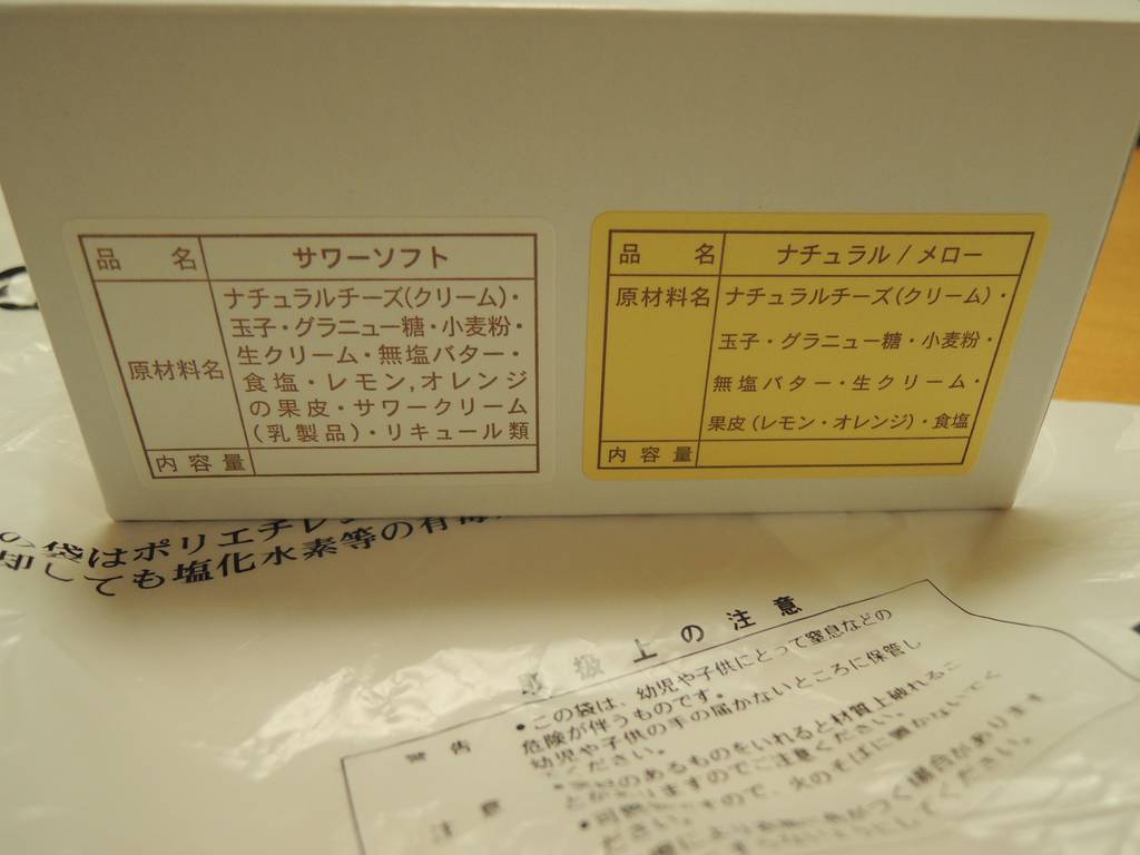 f:id:taberunodaisuki:20190216211642j:plain f:id:taberunodaisuki:20190216211642j:plain