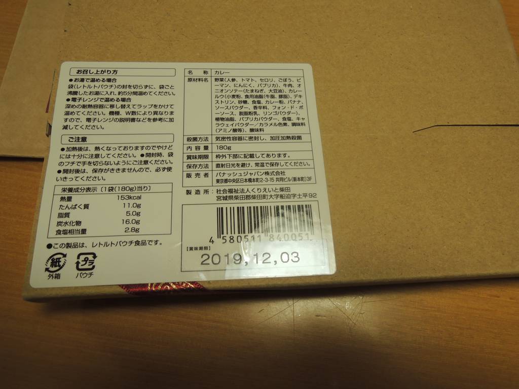 f:id:taberunodaisuki:20190216211945j:plain f:id:taberunodaisuki:20190216211945j:plain