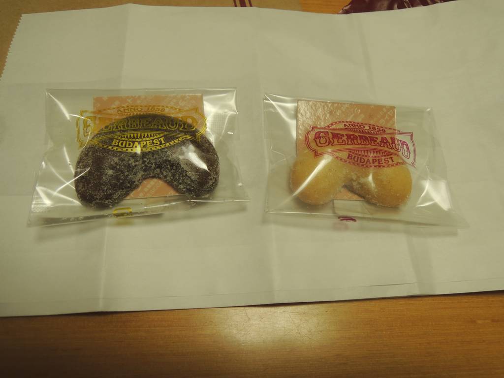 f:id:taberunodaisuki:20190216212007j:plain f:id:taberunodaisuki:20190216212007j:plain