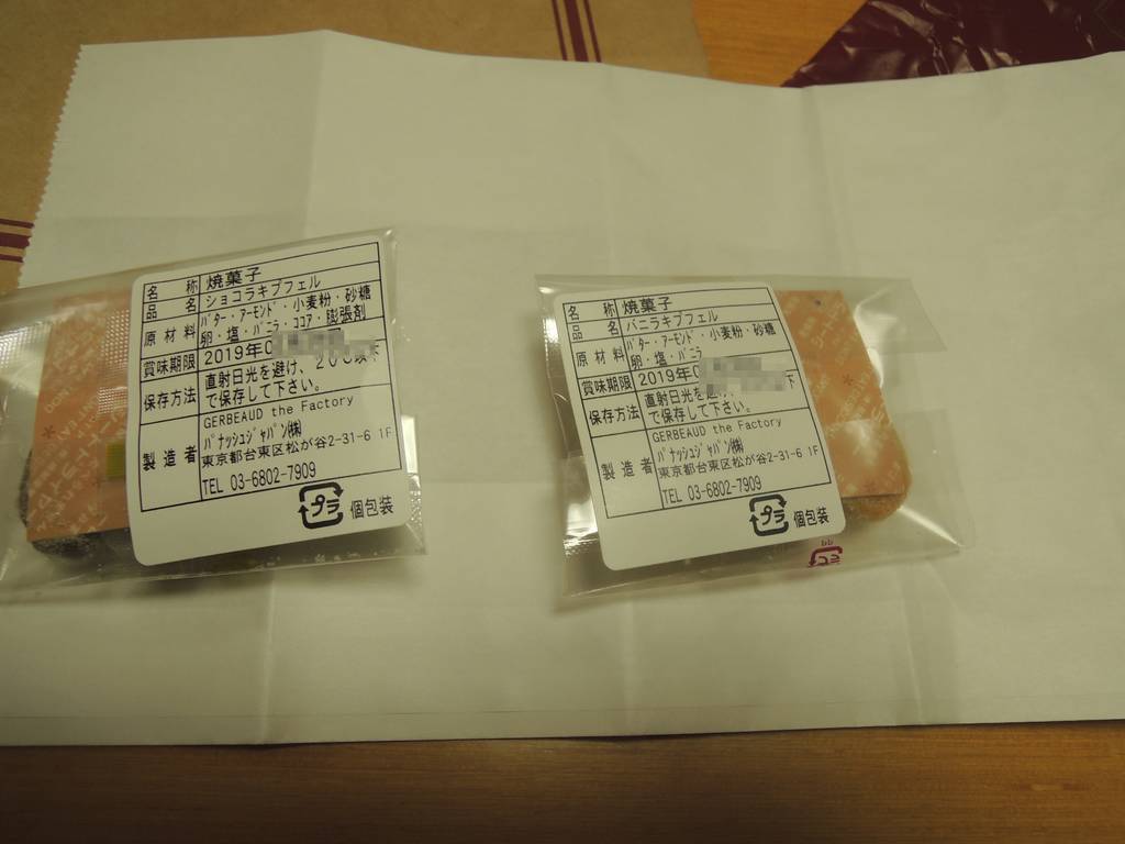 f:id:taberunodaisuki:20190216212020j:plain f:id:taberunodaisuki:20190216212020j:plain