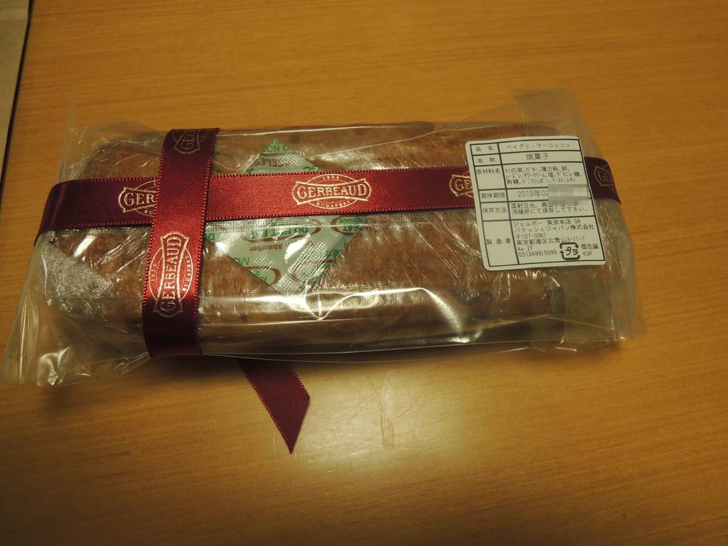 f:id:taberunodaisuki:20190216212053j:plain f:id:taberunodaisuki:20190216212053j:plain