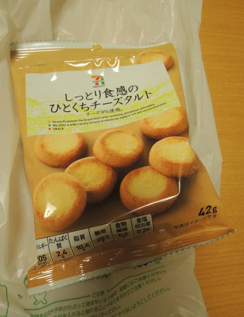 f:id:taberunodaisuki:20190216212652j:plain f:id:taberunodaisuki:20190216212652j:plain