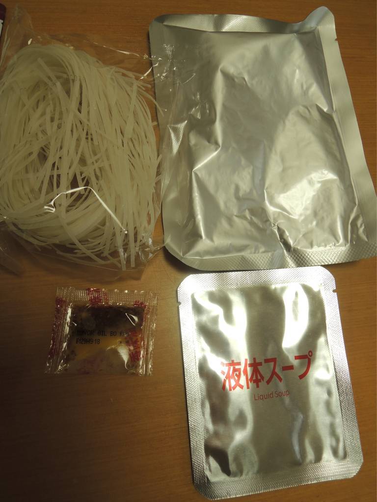 f:id:taberunodaisuki:20190216212809j:plain f:id:taberunodaisuki:20190216212809j:plain