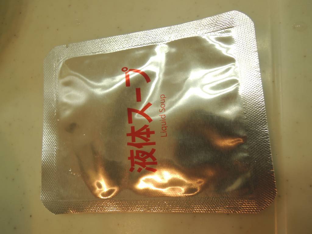 f:id:taberunodaisuki:20190216212838j:plain f:id:taberunodaisuki:20190216212838j:plain