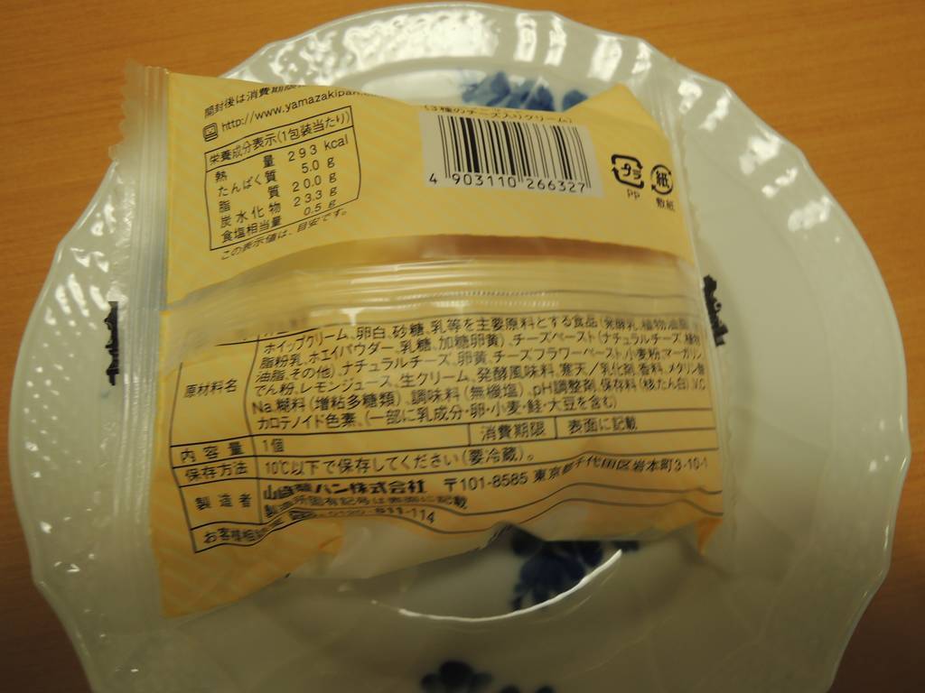 f:id:taberunodaisuki:20190217070717j:plain f:id:taberunodaisuki:20190217070717j:plain