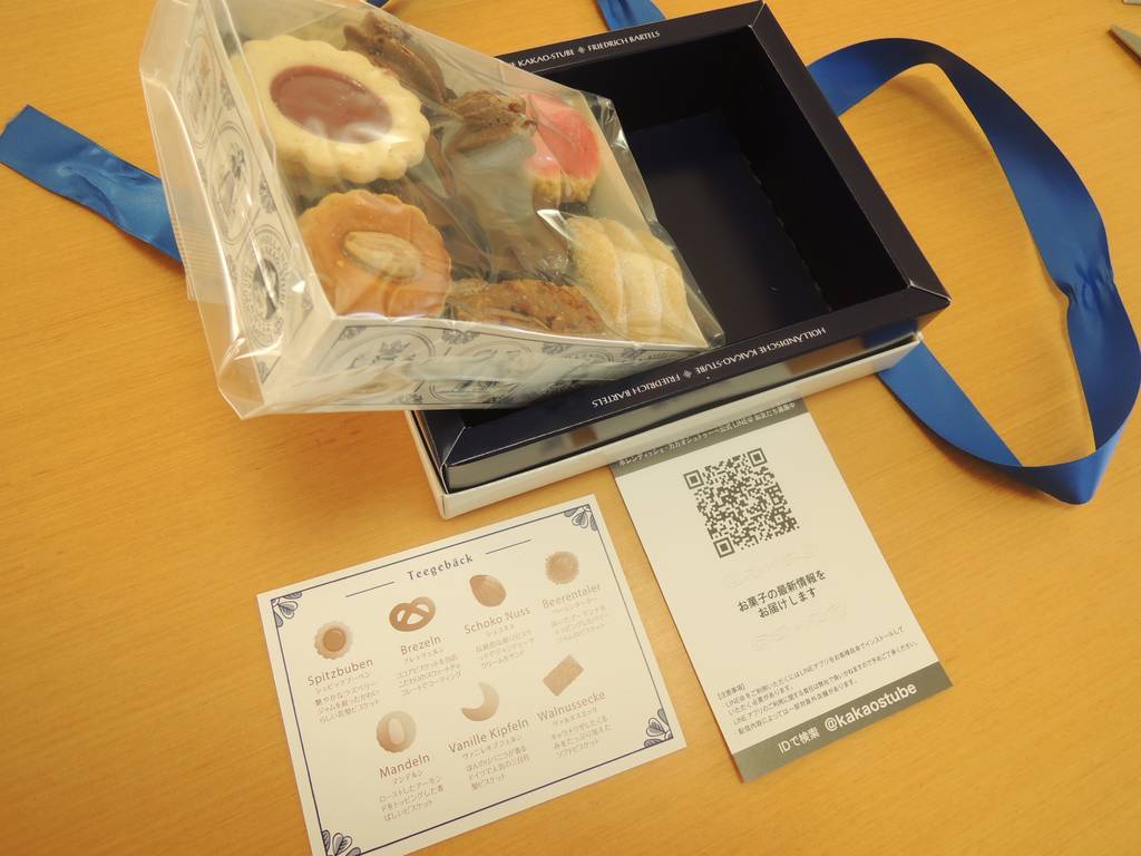 f:id:taberunodaisuki:20190217071011j:plain f:id:taberunodaisuki:20190217071011j:plain