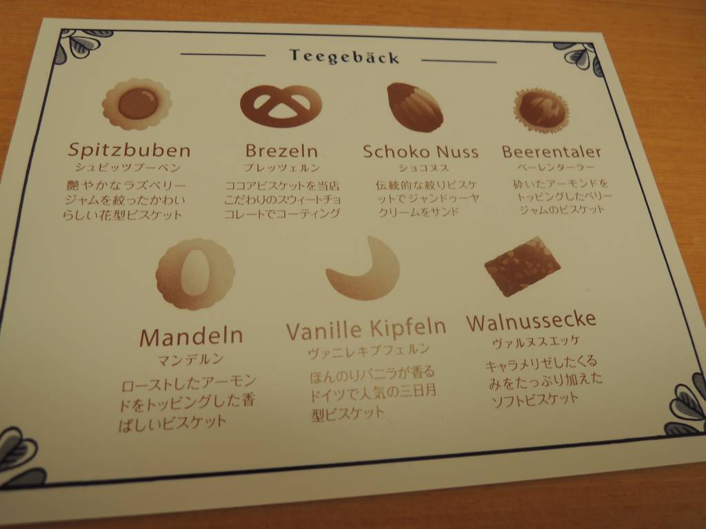 f:id:taberunodaisuki:20190217071025j:plain f:id:taberunodaisuki:20190217071025j:plain