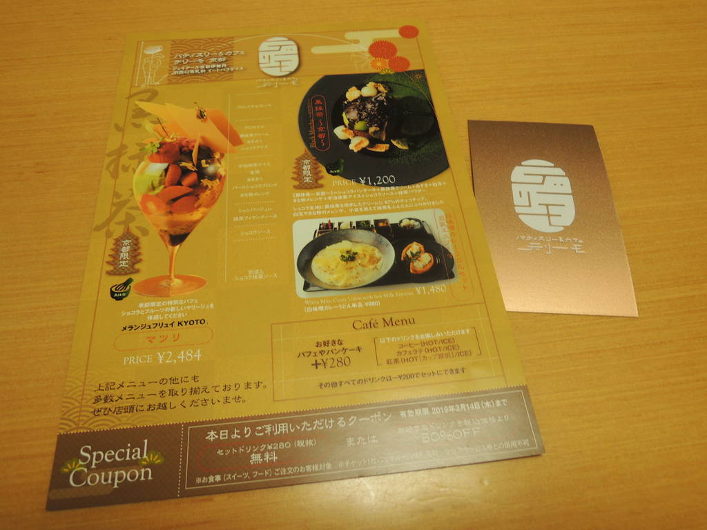 f:id:taberunodaisuki:20190217212031j:plain f:id:taberunodaisuki:20190217212031j:plain