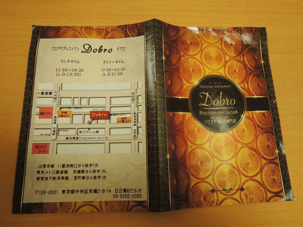 f:id:taberunodaisuki:20190217212738j:plain f:id:taberunodaisuki:20190217212738j:plain