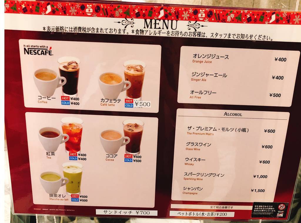 f:id:taberunodaisuki:20190219135923j:plain