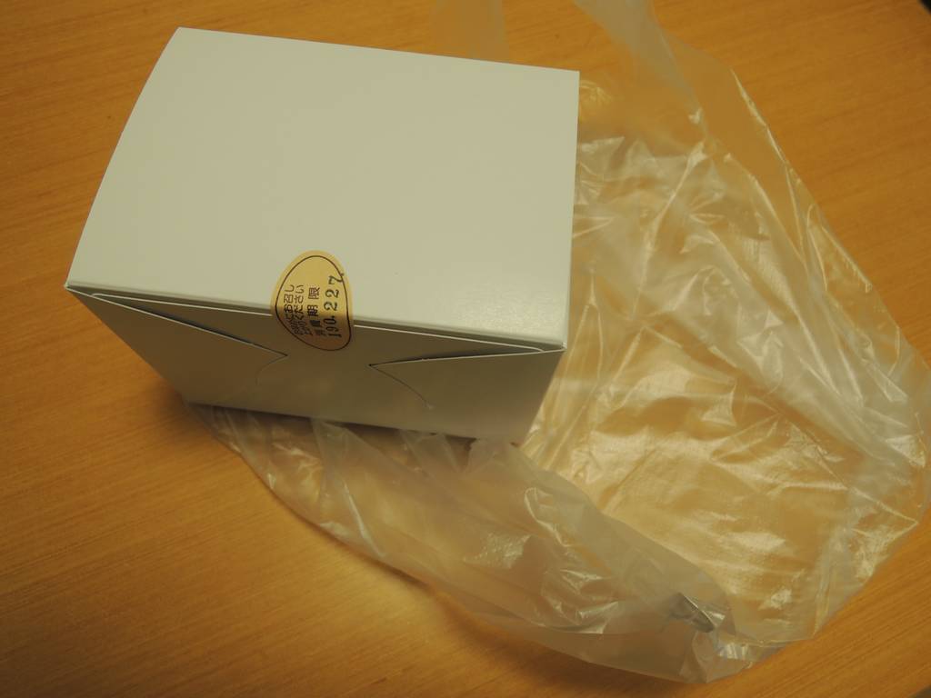 f:id:taberunodaisuki:20190303164124j:plain f:id:taberunodaisuki:20190303164124j:plain