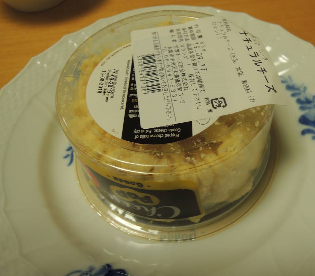 f:id:taberunodaisuki:20190305095716j:plain f:id:taberunodaisuki:20190305095716j:plain