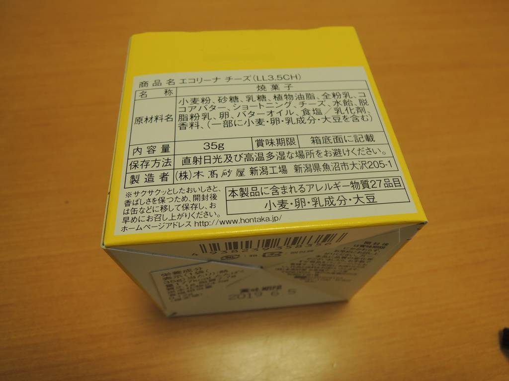 f:id:taberunodaisuki:20190305095827j:plain f:id:taberunodaisuki:20190305095827j:plain