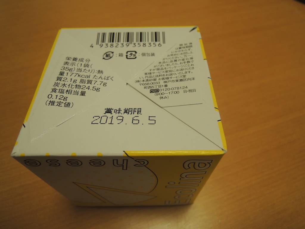 f:id:taberunodaisuki:20190305095844j:plain f:id:taberunodaisuki:20190305095844j:plain