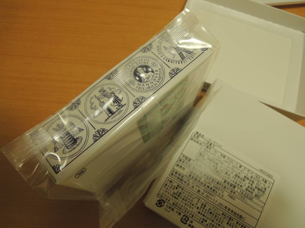 f:id:taberunodaisuki:20190305100718j:plain f:id:taberunodaisuki:20190305100718j:plain
