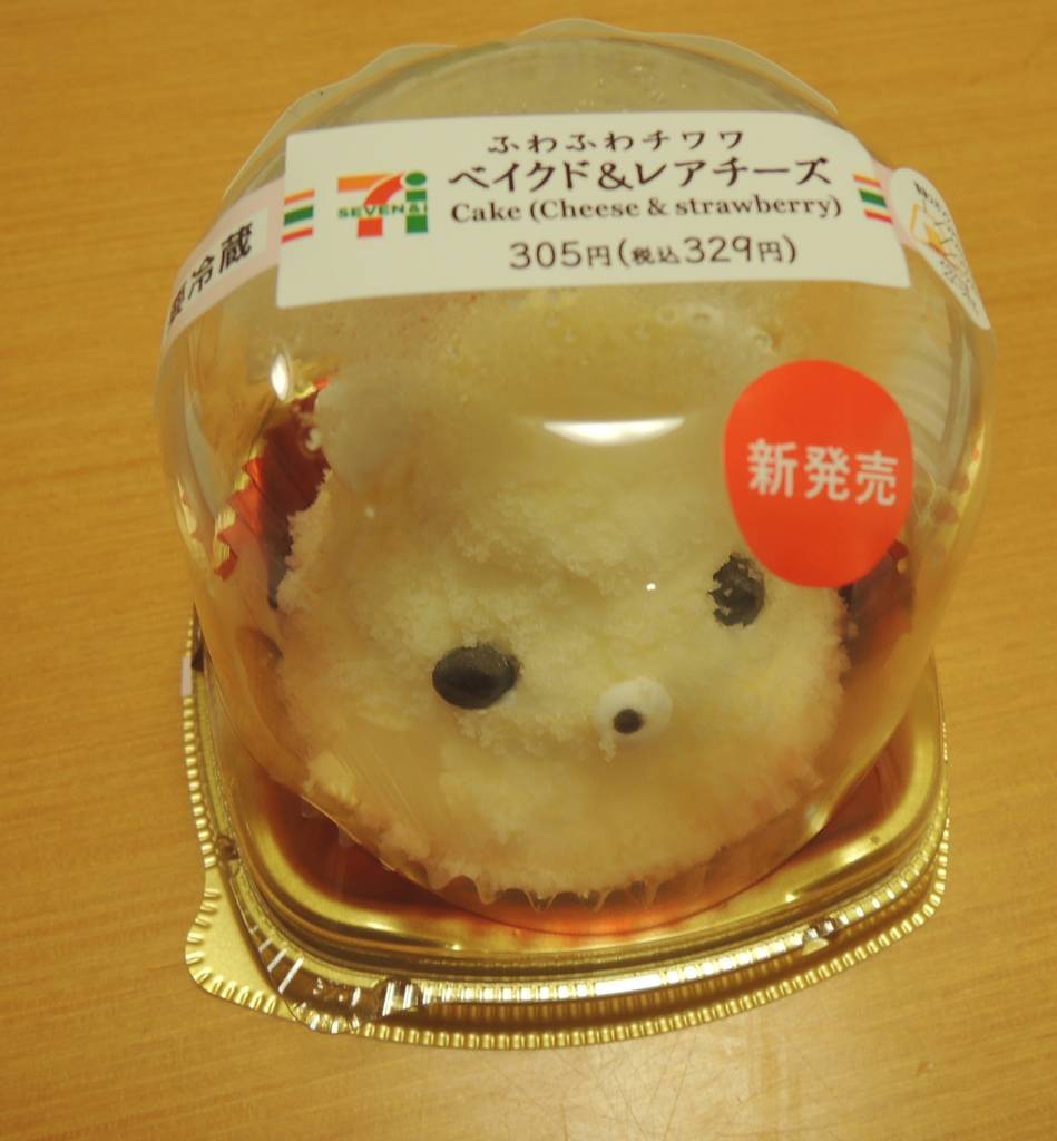 f:id:taberunodaisuki:20190305105312j:plain f:id:taberunodaisuki:20190305105312j:plain