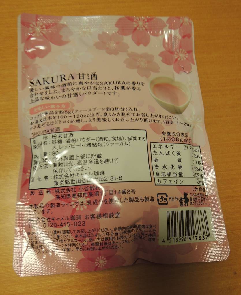 f:id:taberunodaisuki:20190305111542j:plain f:id:taberunodaisuki:20190305111542j:plain
