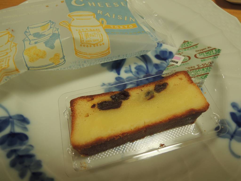 f:id:taberunodaisuki:20190305115103j:plain f:id:taberunodaisuki:20190305115103j:plain