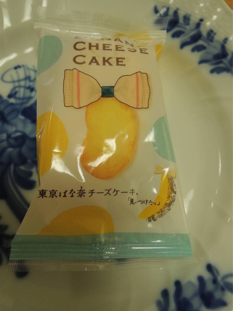 f:id:taberunodaisuki:20190305115414j:plain f:id:taberunodaisuki:20190305115414j:plain