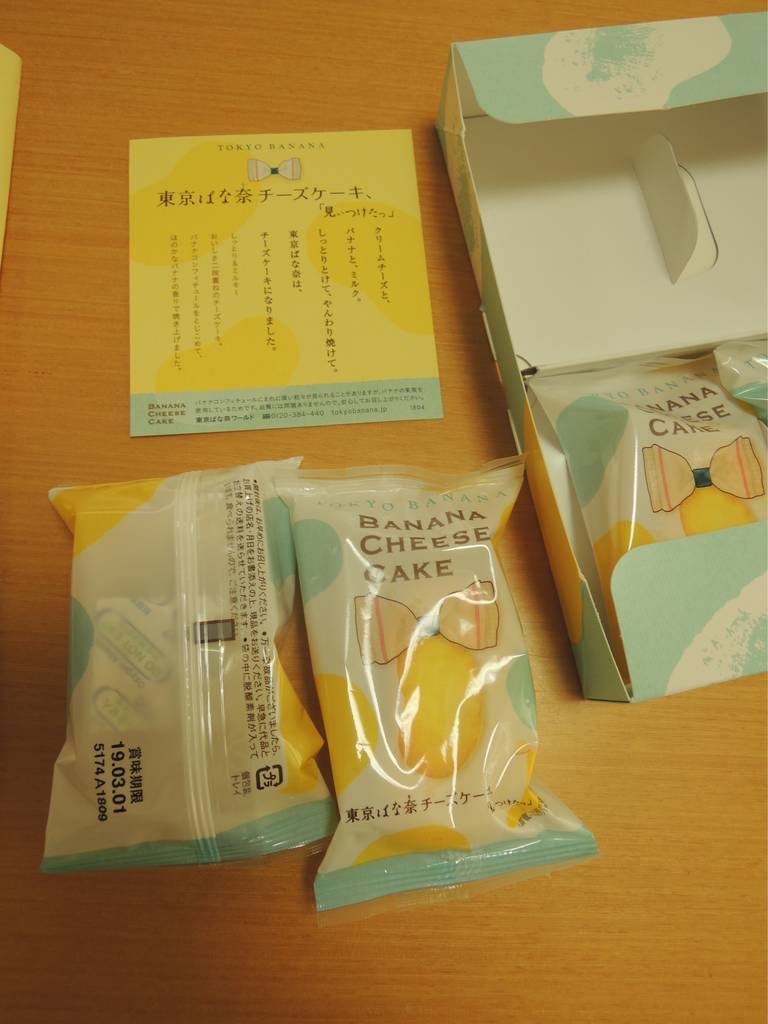 f:id:taberunodaisuki:20190305115430j:plain f:id:taberunodaisuki:20190305115430j:plain