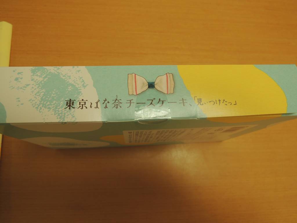 f:id:taberunodaisuki:20190305115504j:plain f:id:taberunodaisuki:20190305115504j:plain