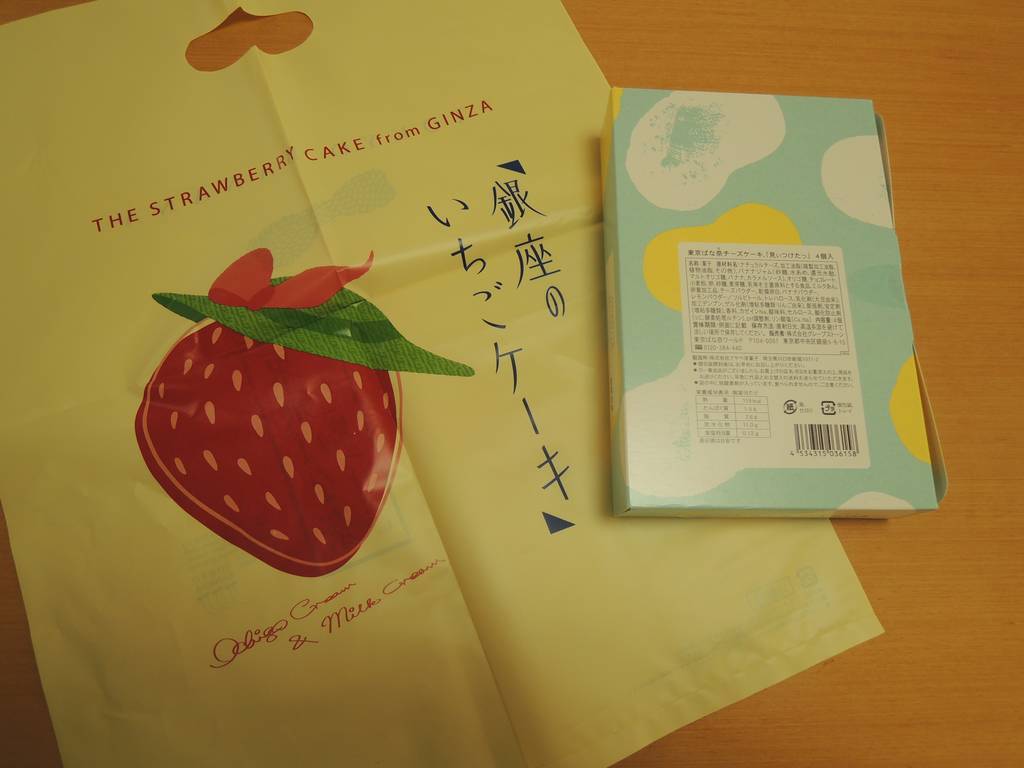 f:id:taberunodaisuki:20190305115537j:plain f:id:taberunodaisuki:20190305115537j:plain