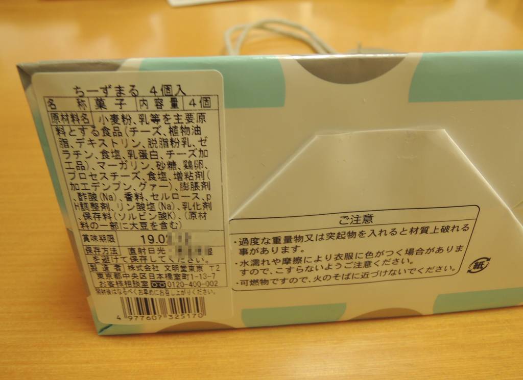 f:id:taberunodaisuki:20190305115747j:plain f:id:taberunodaisuki:20190305115747j:plain