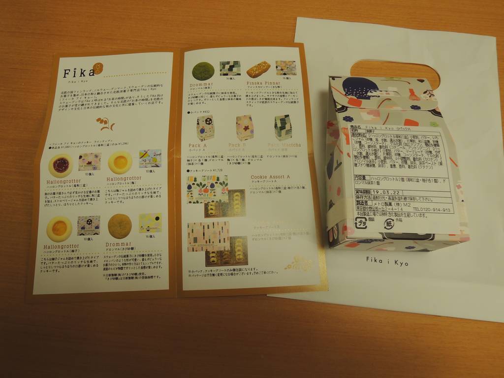 f:id:taberunodaisuki:20190305122144j:plain f:id:taberunodaisuki:20190305122144j:plain