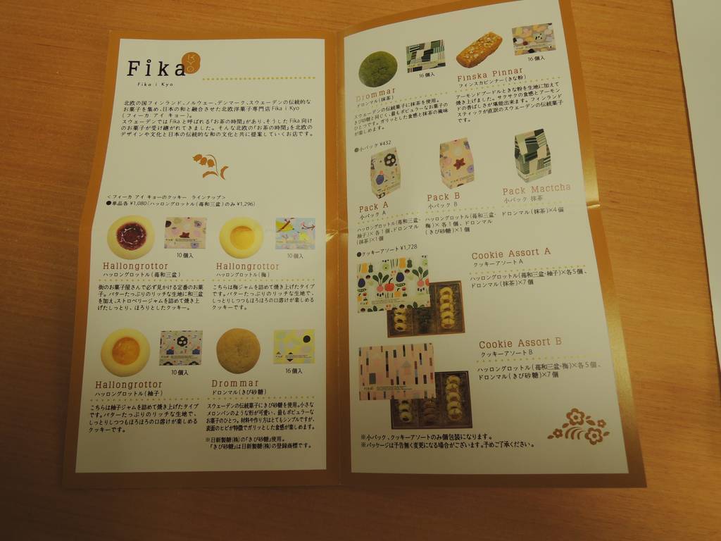 f:id:taberunodaisuki:20190305122213j:plain f:id:taberunodaisuki:20190305122213j:plain
