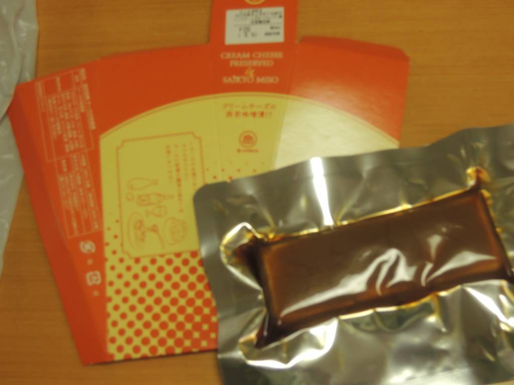 f:id:taberunodaisuki:20190305122550j:plain f:id:taberunodaisuki:20190305122550j:plain