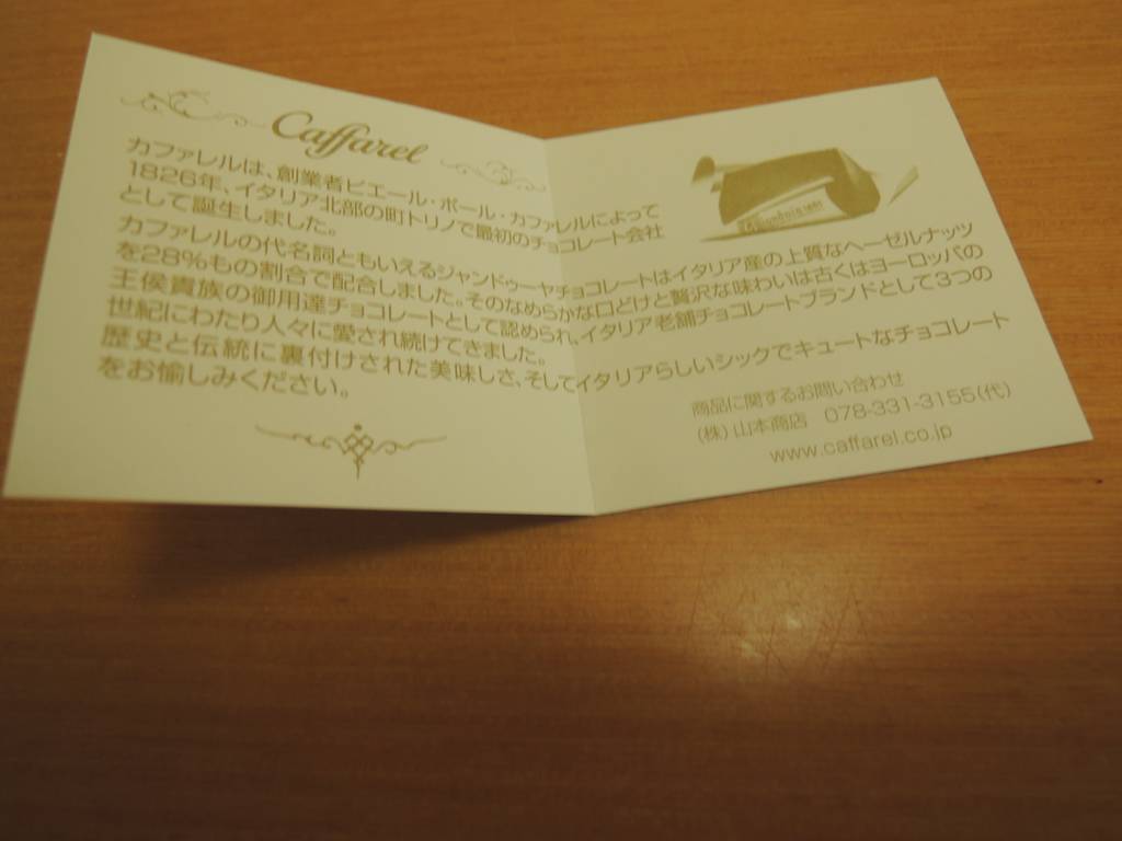 f:id:taberunodaisuki:20190305125812j:plain f:id:taberunodaisuki:20190305125812j:plain