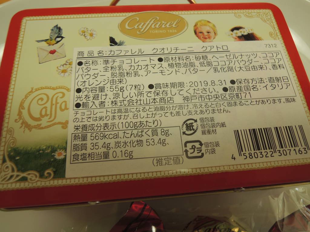 f:id:taberunodaisuki:20190305130502j:plain f:id:taberunodaisuki:20190305130502j:plain