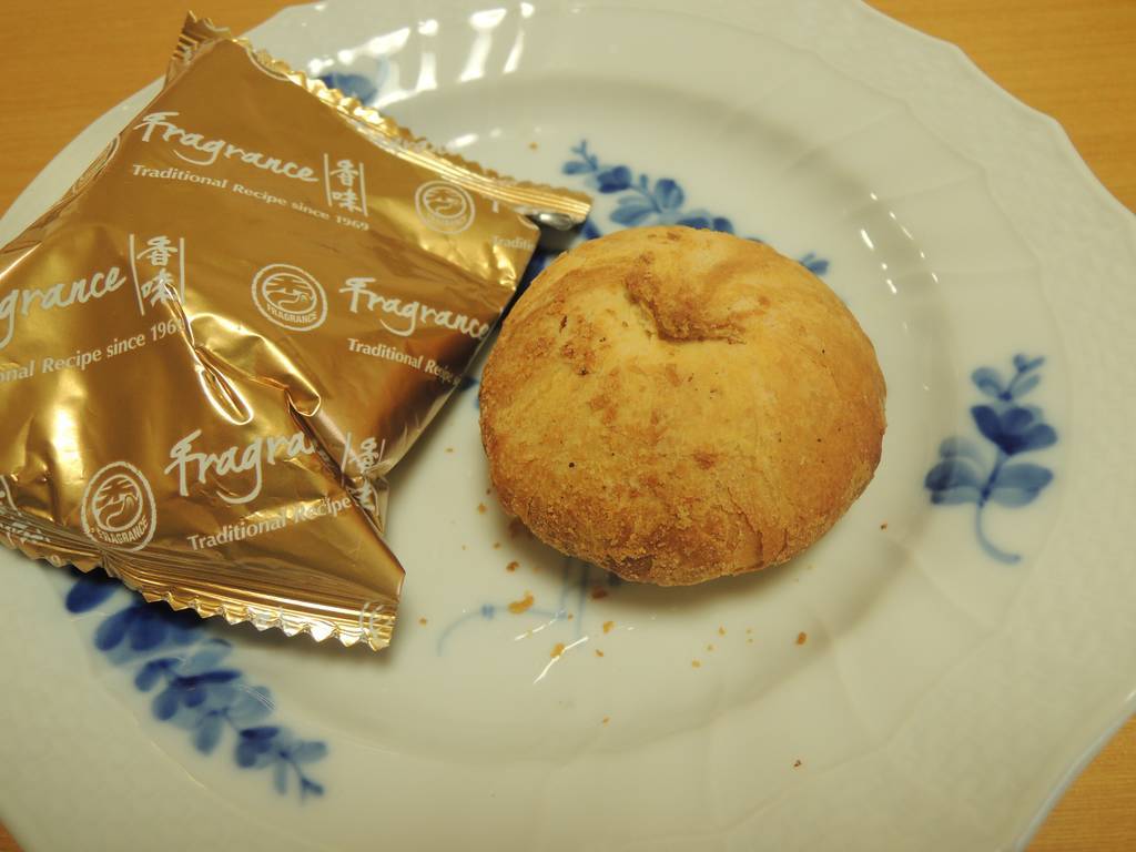f:id:taberunodaisuki:20190305130605j:plain f:id:taberunodaisuki:20190305130605j:plain