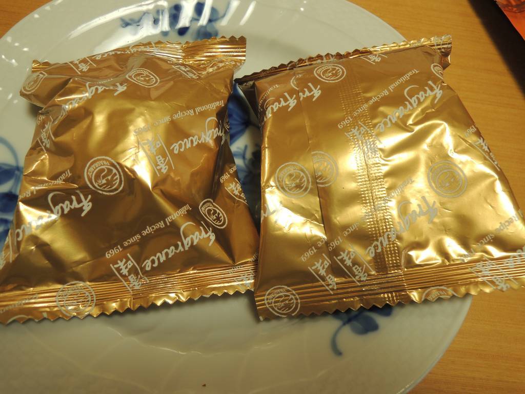 f:id:taberunodaisuki:20190305130621j:plain f:id:taberunodaisuki:20190305130621j:plain