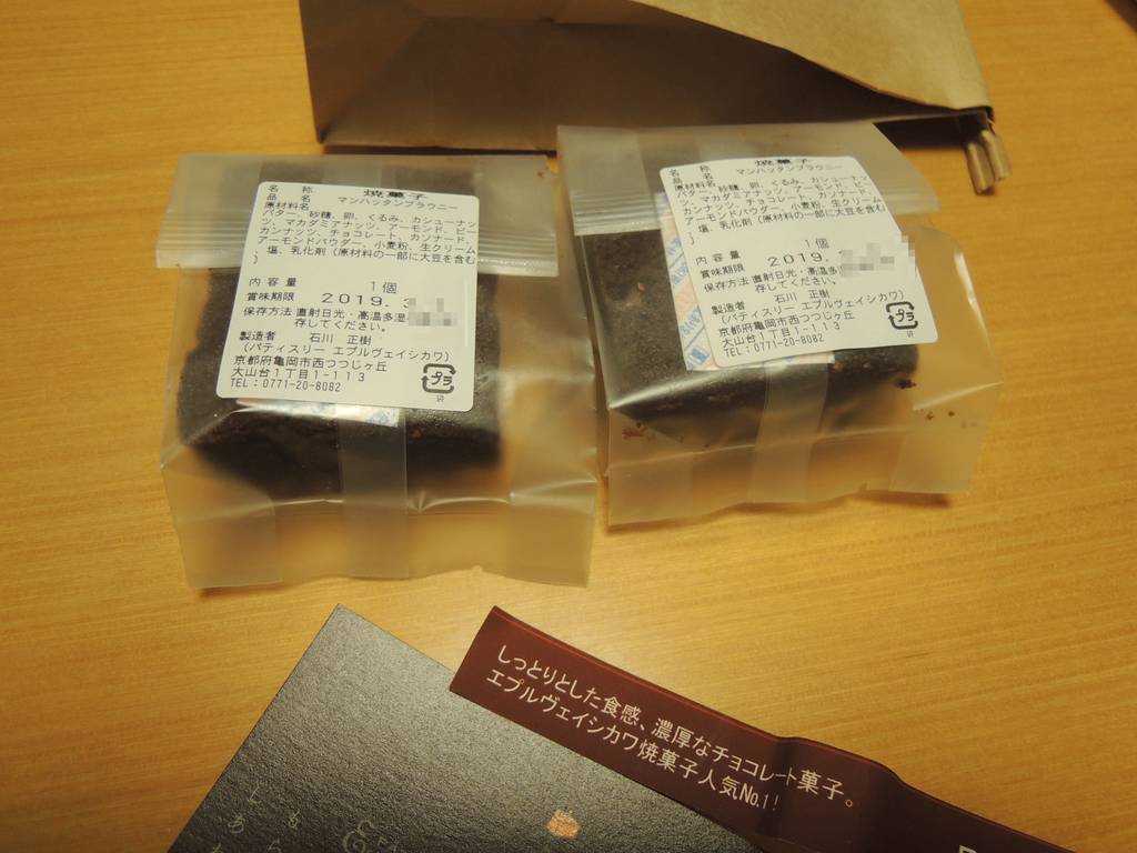 f:id:taberunodaisuki:20190305131052j:plain f:id:taberunodaisuki:20190305131052j:plain