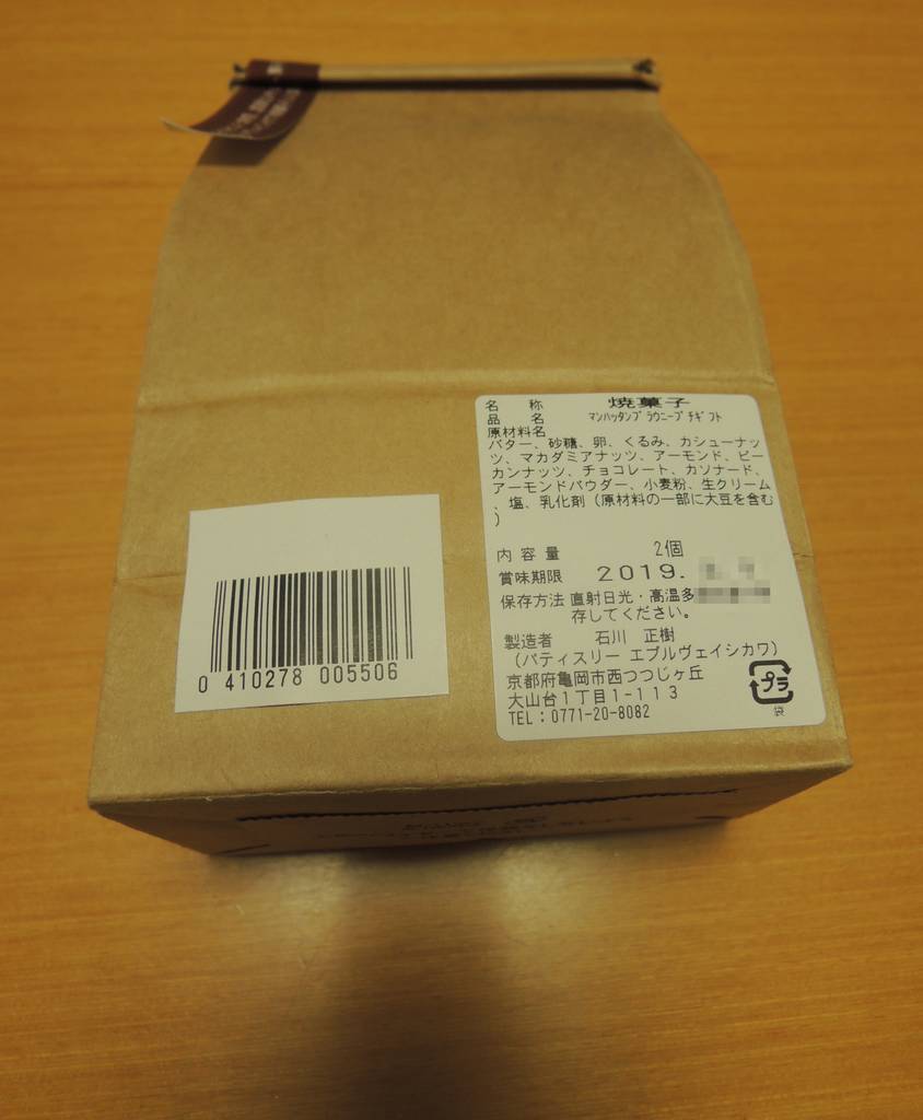 f:id:taberunodaisuki:20190305131127j:plain f:id:taberunodaisuki:20190305131127j:plain