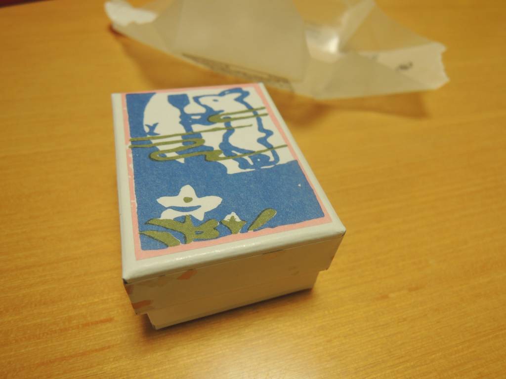 f:id:taberunodaisuki:20190305131548j:plain f:id:taberunodaisuki:20190305131548j:plain