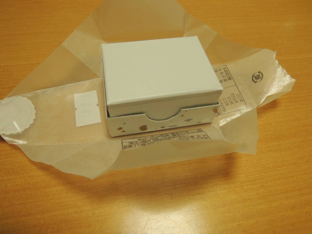 f:id:taberunodaisuki:20190305131609j:plain f:id:taberunodaisuki:20190305131609j:plain