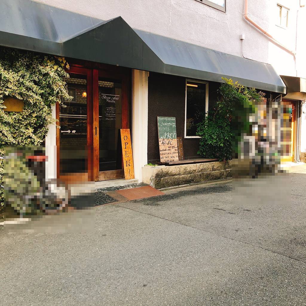 f:id:taberunodaisuki:20190305163435j:plain f:id:taberunodaisuki:20190305163435j:plain
