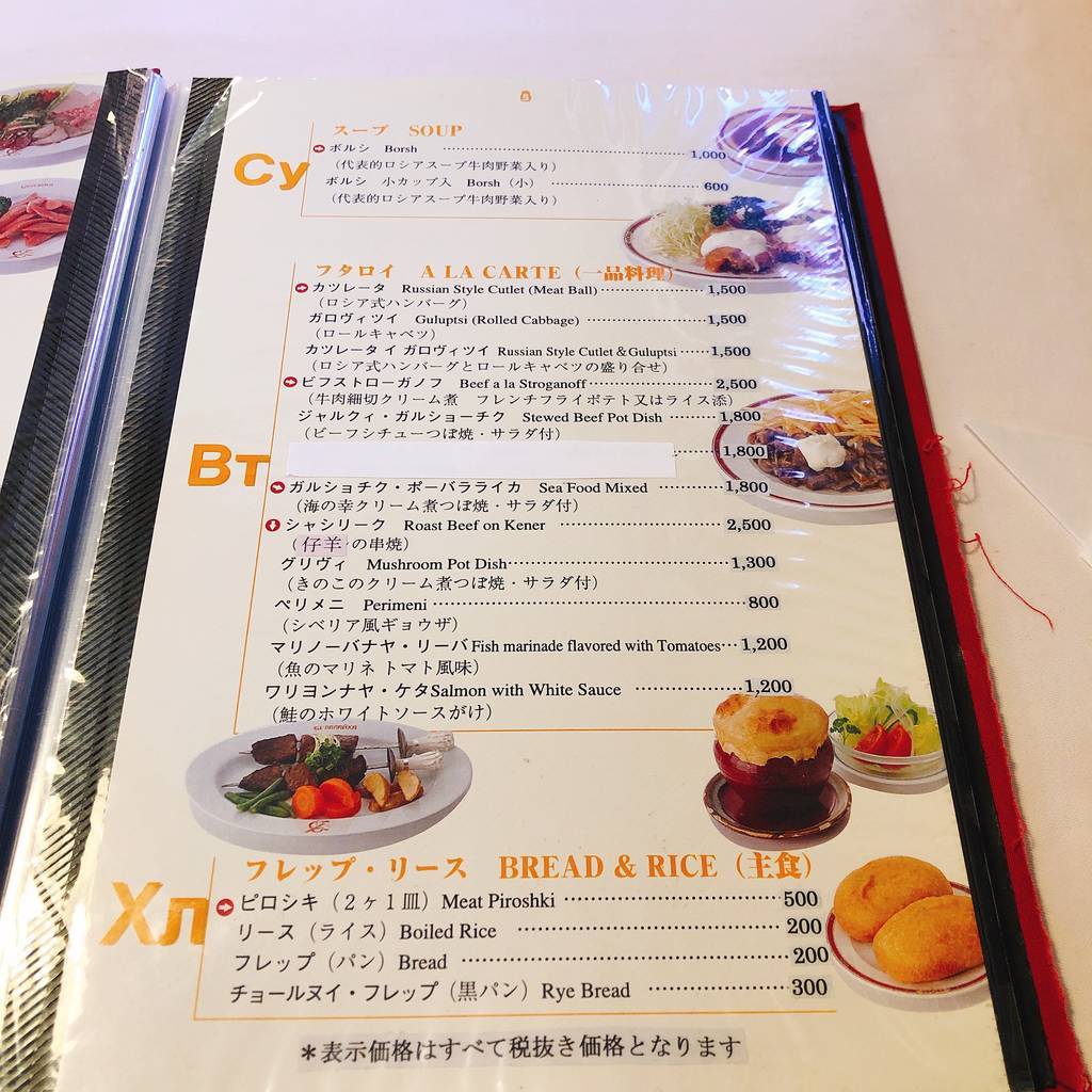 f:id:taberunodaisuki:20190305185918j:plain f:id:taberunodaisuki:20190305185918j:plain