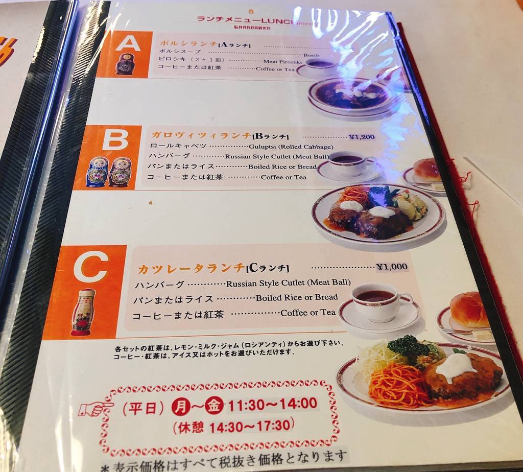 f:id:taberunodaisuki:20190305185927j:plain f:id:taberunodaisuki:20190305185927j:plain