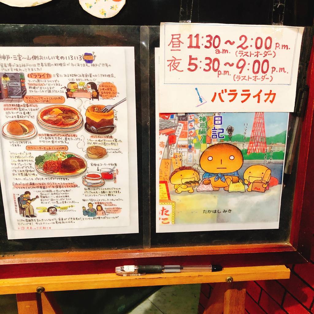 f:id:taberunodaisuki:20190305185938j:plain f:id:taberunodaisuki:20190305185938j:plain