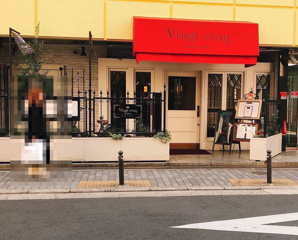 f:id:taberunodaisuki:20190305201156j:plain f:id:taberunodaisuki:20190305201156j:plain