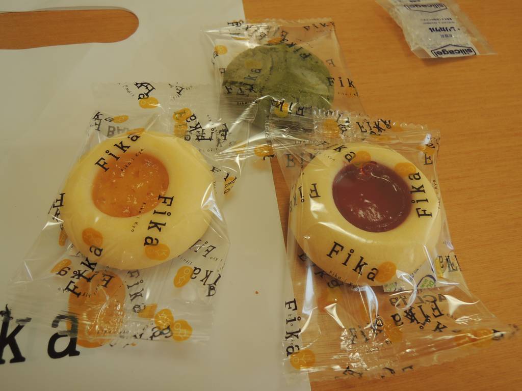 f:id:taberunodaisuki:20190305201700j:plain f:id:taberunodaisuki:20190305201700j:plain