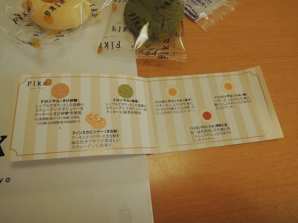 f:id:taberunodaisuki:20190305201728j:plain f:id:taberunodaisuki:20190305201728j:plain