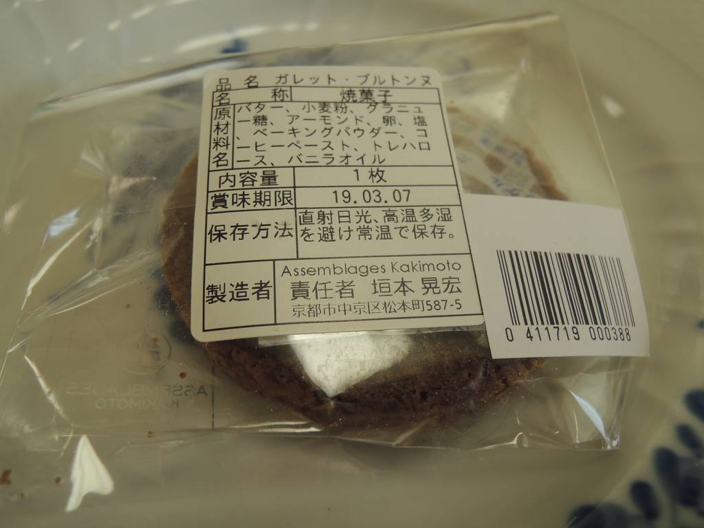 f:id:taberunodaisuki:20190305201909j:plain f:id:taberunodaisuki:20190305201909j:plain
